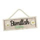 thumbnail image 4 of Letrero de Ramadán para puerta, porche, letrero de madera, decoraciones colgantes para Ramadán Mubarak Estilo C, 4 of 9