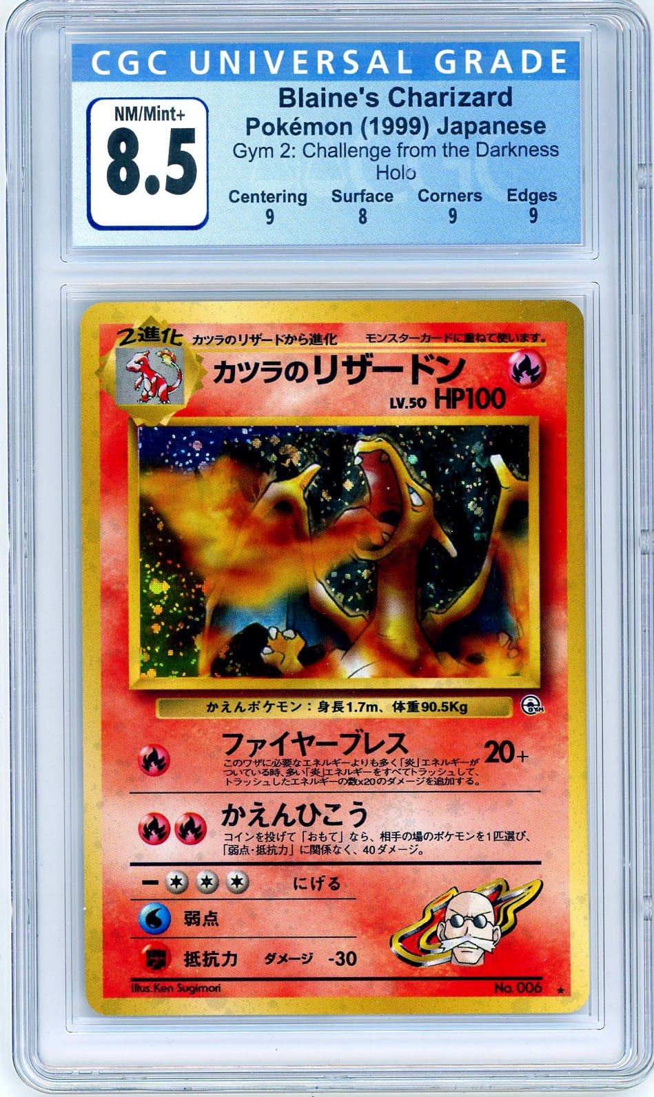 Pokemon Gym 2 Challenge From The Darkness Blaine S Charizard Japanese Graded Cgc 8 5 Nm Near Mint Walmart Com
