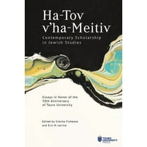 Ha-Tov V'Ha-Meitiv: Contemporary Scholarship in Jewish Studies: Essays in Honor of the 50th Anniversary of Touro Univers, (Hardcover)