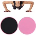 thumbnail image 1 of Core Sliders Discs Full Body Exercise Gliding Disc Workout for Hard Floor Carpets 2pcs, 1 of 7