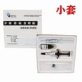 thumbnail image 1 of Orthodontic Dentals Bonding Kit Direct Bonding System No-mix Mini Kit for Metal Ceramic Brackets, 1 of 5