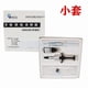 thumbnail image 1 of Orthodontic Dentals Bonding Kit Direct Bonding System No-mix Mini Kit for Metal Ceramic Brackets, 1 of 5
