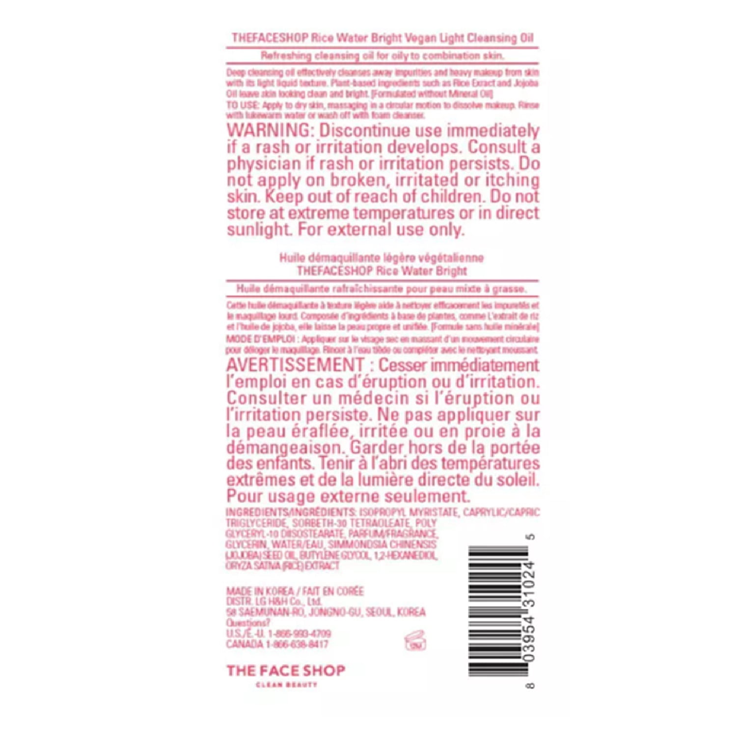 The Face Shop Rice Water Bright Vegan Light Cleansing Oil, Korean Skin Care, Makeup Remover, for All Skin Types, 5 fl. oz.