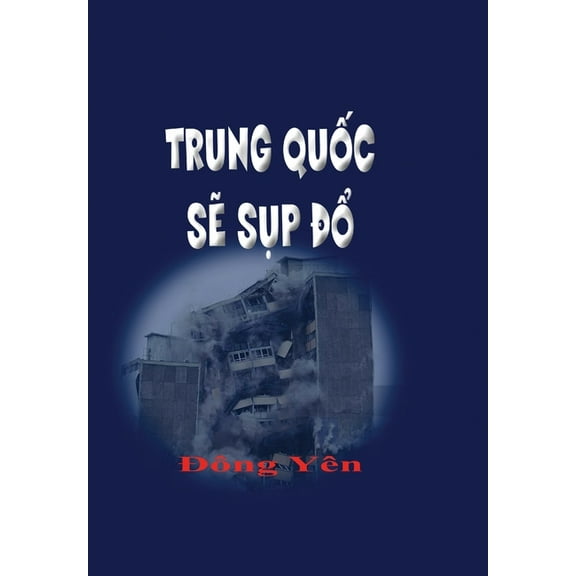 Trung Quoc se Sup Do, (Hardcover)