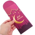 thumbnail image 3 of 12 Pcs Enveloppes Eid Mubarak Porte-Argent Eid Mubarak Sachets Rouges Enveloppes d'Argent (Style Mixte), 3 of 9