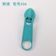 thumbnail image 3 of 5 # tirador de cremallera para cremalleras de bobina de nailon 5 # herramienta de costura DIY deslizadores de cremallera 10 ~ 50 piezas, 3 of 5