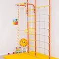 thumbnail image 3 of Fitness Kid Carousel R3 Kids Indoor Home Playground/Gym (Orange - Short - 7' 5" - 8' 11"), 3 of 3