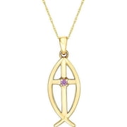 Keepsake Ichthus Personalized Pendant