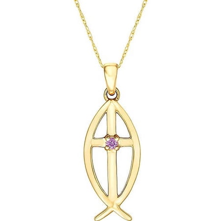 Keepsake Ichthus Personalized Pendant