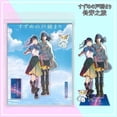 thumbnail image 2 of 5 Estilos Anime Suzume No Tojimari Escritorio Placa Modelos Daijin Cat Iwado Munakata souta Acrílico Soporte Modelo De Juguete Figuras De Acción Regalo Para Niños, 2 of 4