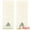 White-Christmas Tree, variant on Unique Bargains Cute Cartoon Pattern Decorative Hand Towels White-Christmas Tree 2-Piece