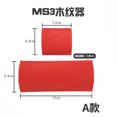 thumbnail image 2 of yeacher Outils de Menuiserie, 2 of 2
