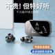 thumbnail image 5 of Nuevo modelo privado T16B auriculares inalámbricos con Bluetooth TWS táctiles para correr espejo deportivo HD 5,2, 5 of 5