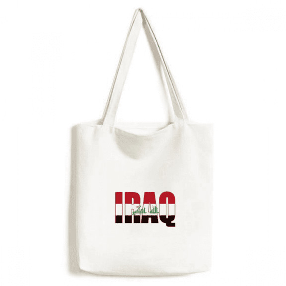 Country Flag Name Tote Canvas Bag Shopping Satchel Casual Handbag