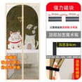 thumbnail image 1 of Summer Anti-mosquito Fly Door Mosquito Net Breathable Mesh Screen Partition Door Curtains Magnetic Automatic Closing Door Screen, 1 of 6