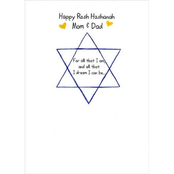 Recycled Paper Greetings I Dream I Can Be Rosh Hashanah Card