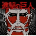 thumbnail image 2 of Attack on Titan Colossal Titan Men's Black T-shirt-XS, 2 of 3