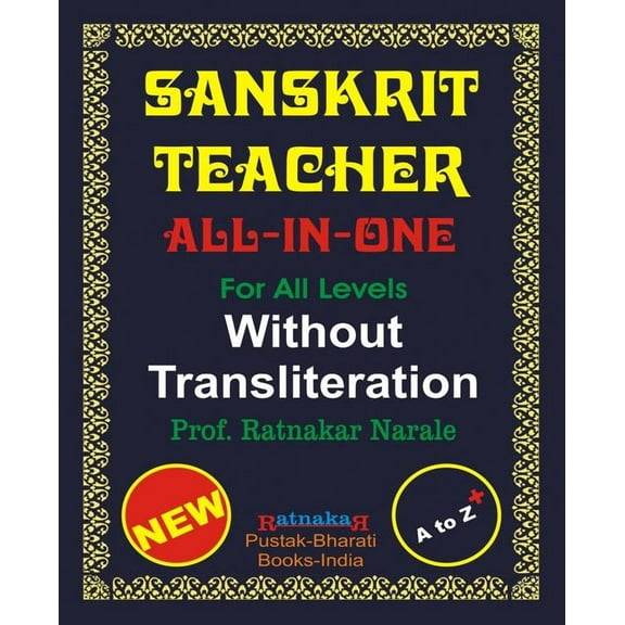 Sanskrit Teacher, All-in-One, Without Transliteration, (Paperback)