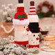 thumbnail image 3 of Linda funda para botella de vino con suéter navideño, para decoraciones navideñas Lindas decoraciones navideñas con suéter para fiestas Namotu CPB-CJZ495, 3 of 5