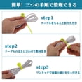 thumbnail image 6 of Unique Bargains 5pcs Magnetic Cable Ties 7.48" Cord Organizer Multicolor Fluorescent Yellow, 6 of 6