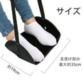 thumbnail image 6 of Waterproof Hanging Hammock Swing Footrest Plane Footstool High Speed Rail Foot-rest Train Pad Travel, 6 of 9