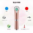 thumbnail image 6 of PRETTY SEE Sonic Vibration Facial Massager Eye Massage Tool Skin Care Device for Eyes, Face and Neck, USB Charging, Rose Gold, 6 of 6