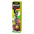 thumbnail image 4 of S&B Wasabi, 4 of 7