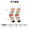 thumbnail image 3 of Balery Cowboy Rising Horse Calcetas Largas con Estampado para Hombre y Mujer – Suaves y Transpirables, Talla Única (US 5-11), 3 of 6
