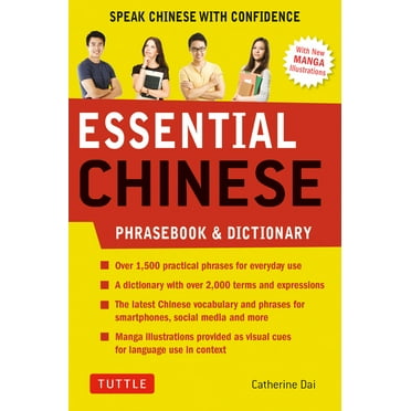 Periplus Pocket Dictionaries Periplus Pocket Mandarin Chinese Periplus Pocket Dictionaries Periplus Pocket Mandarin Chinese