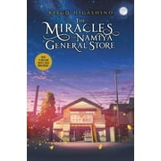 The Miracles of the Namiya General Store: The Miracles of the Namiya General Store (Series #0) (Paperback)