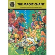 The Magic Chant (Amar Chitra Katha)
