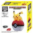 thumbnail image 1 of Rompecabezas 3D Pokemon Pikachu y bola monstruosa 61 piezas BEVERY, 1 of 2
