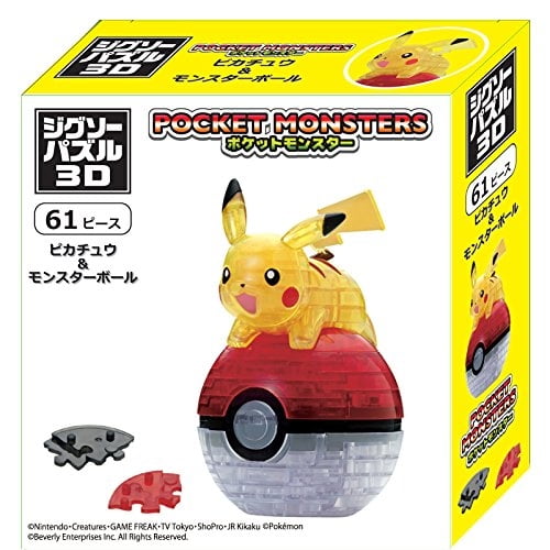 Rompecabezas 3D Pokemon Pikachu y bola monstruosa 61 piezas BEVERY