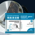 thumbnail image 3 of Black Scale Cleaner Film On The Bottom Of The Pot, Powerful Removal Tool, Black Stainless Steel Iron Pot Gel Paste, Kitchen Oil Stains, And Cleaning 120g, 3 of 3