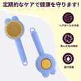 thumbnail image 3 of Unique Bargains Pet Brush for Cats and Dogs for Deshedding Purple 7.68 in, 3 of 6