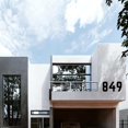 thumbnail image 4 of 12 Inch Modern Metal House Numbers, Metal Letter, Black Door Number, Metal Mailbox Numbers and Letters, Metal House Address Letters and Numbers for Outside Signs (G), 4 of 8