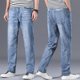 thumbnail image 3 of Pantalones vaqueros para hombre con estilo, clásicos, retro, holgados, de verano, rectos, azules claros, ajustados, con corte de bota cónico, pantalones vaqueros para hombre, 3 of 5