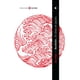 thumbnail image 1 of Bushido. El alma de Japón (bolsillo), 1 of 2