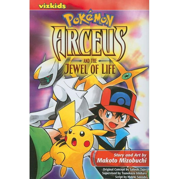 Pokemon The Movie Manga Pokemon Arceus And The Jewel Of Life 1 Paperback Walmart Com Pokemon The Movie Manga Pokemon Arceus And The Jewel Of Life 1 Paperback Walmart Com