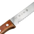 thumbnail image 6 of Tojiro F-737 Bread Slicer 235mm, 6 of 9