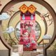 thumbnail image 4 of Popmart Golden Snake New Year'S Greeting Card Series Building Block Figurine Series Blind Box cute figures girl birthday gift, 4 of 5
