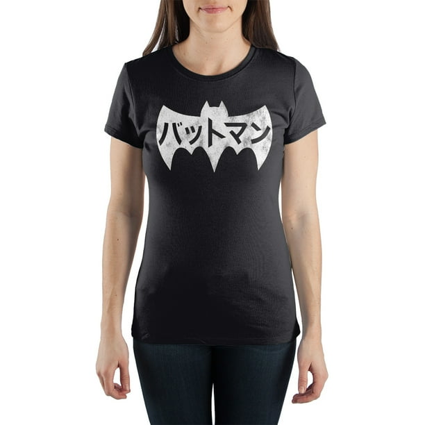 Bioworld Dc Comics Japanese Batman White Bat Logo Black Tee Shirt T Shirt X Large Walmart Com Walmart Com