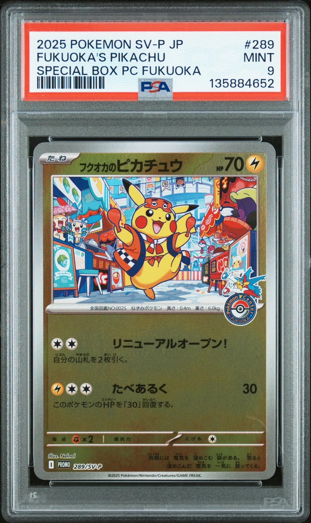 2023 Pokemon Scarlet and Violet Miriam #251 PSA 10 - Walmart.com 2023 Pokemon Scarlet and Violet Miriam #251 PSA 10 - Walmart.com
