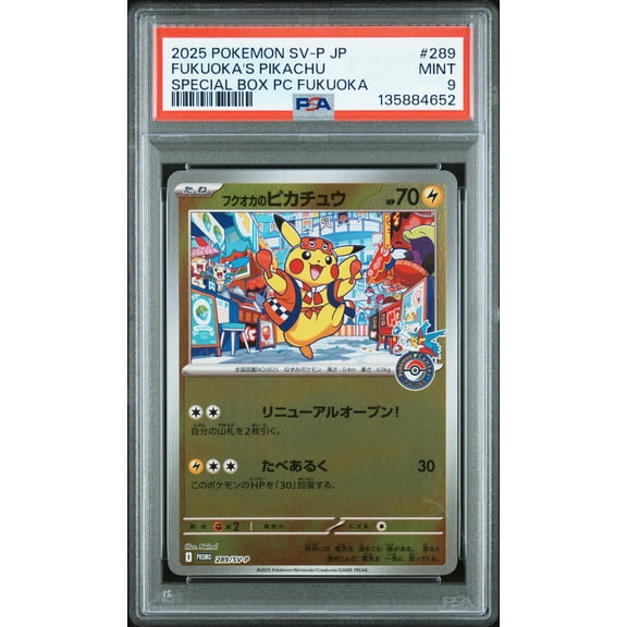 2025 Pokemon Scarlet and Violet Promos Japanese Pokemon Center Special Box Fukuoka's Pikachu #289SVP PSA 9