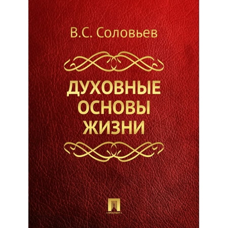 read perfect