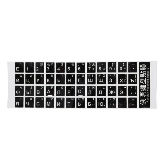 White Letters Russian Keyboard Sticker Decal Black Compatible Laptop Pc