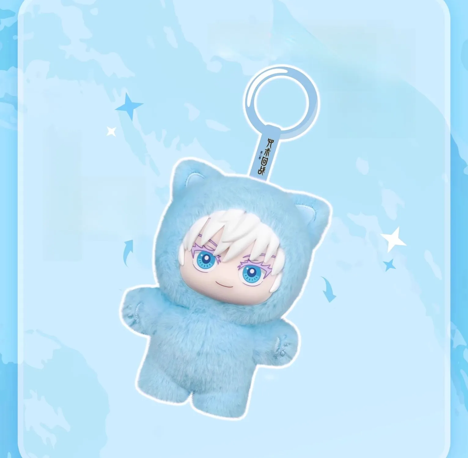 Hanich Jujutsu Kaisen Figure Blind Box 5.5" Cat Ear Series Anime Random Design Plush Doll, Mystery Collectibles Toys Gifts For Girls Boys Adults 1Pcs