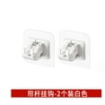 thumbnail image 2 of Uinagy Curtain Rod Clamp Holder 2Pcs, 2 of 6