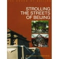 thumbnail image 1 of Flâner dans les Rues de Pékin, 1 of 1