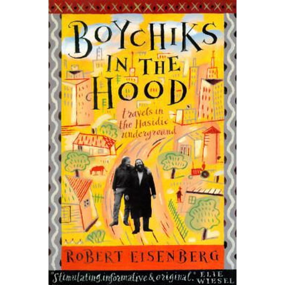 Pre-Owned Boychiks in the Hood: Travels in the Hasidic Underground (Hardcover) 0062512226 9780062512222